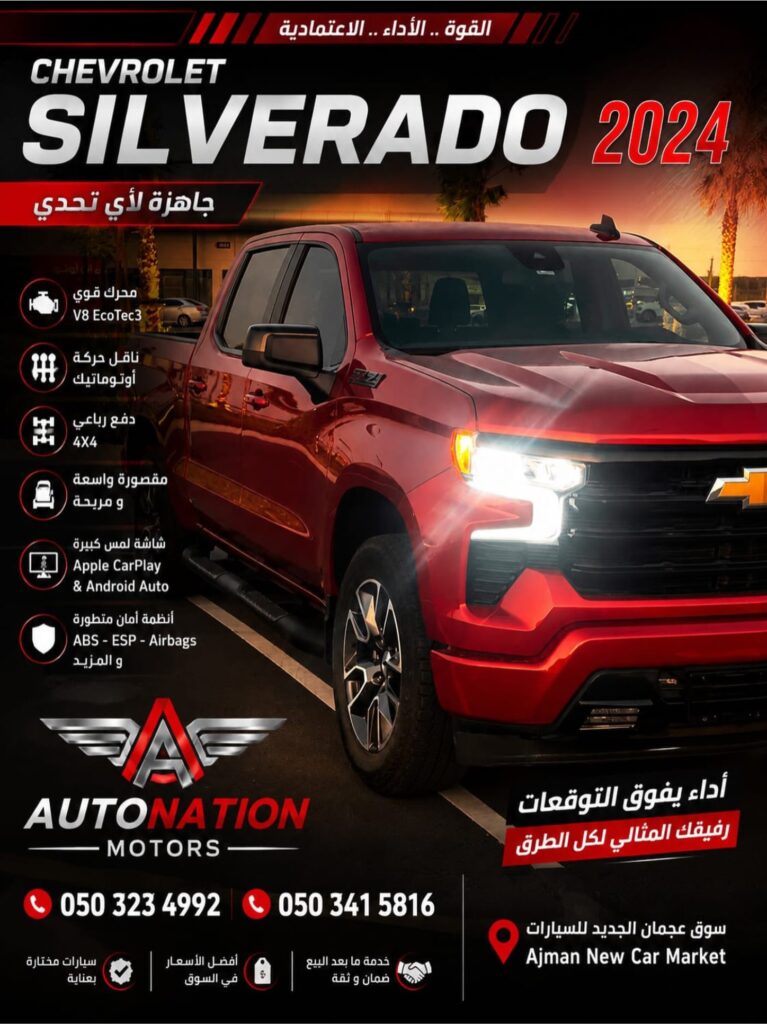 AutoNation Motors slider 02